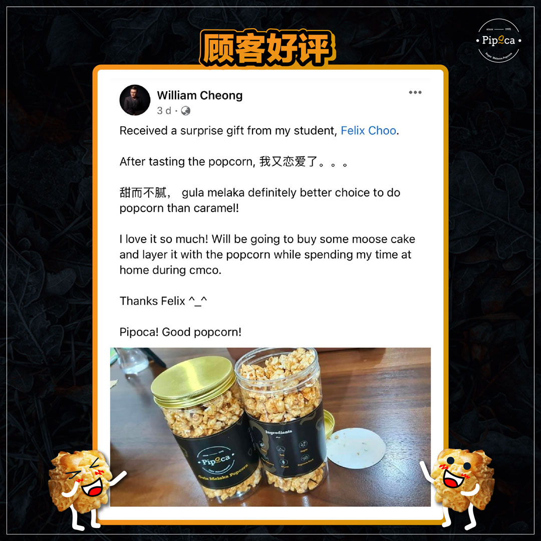 顾客好评-01