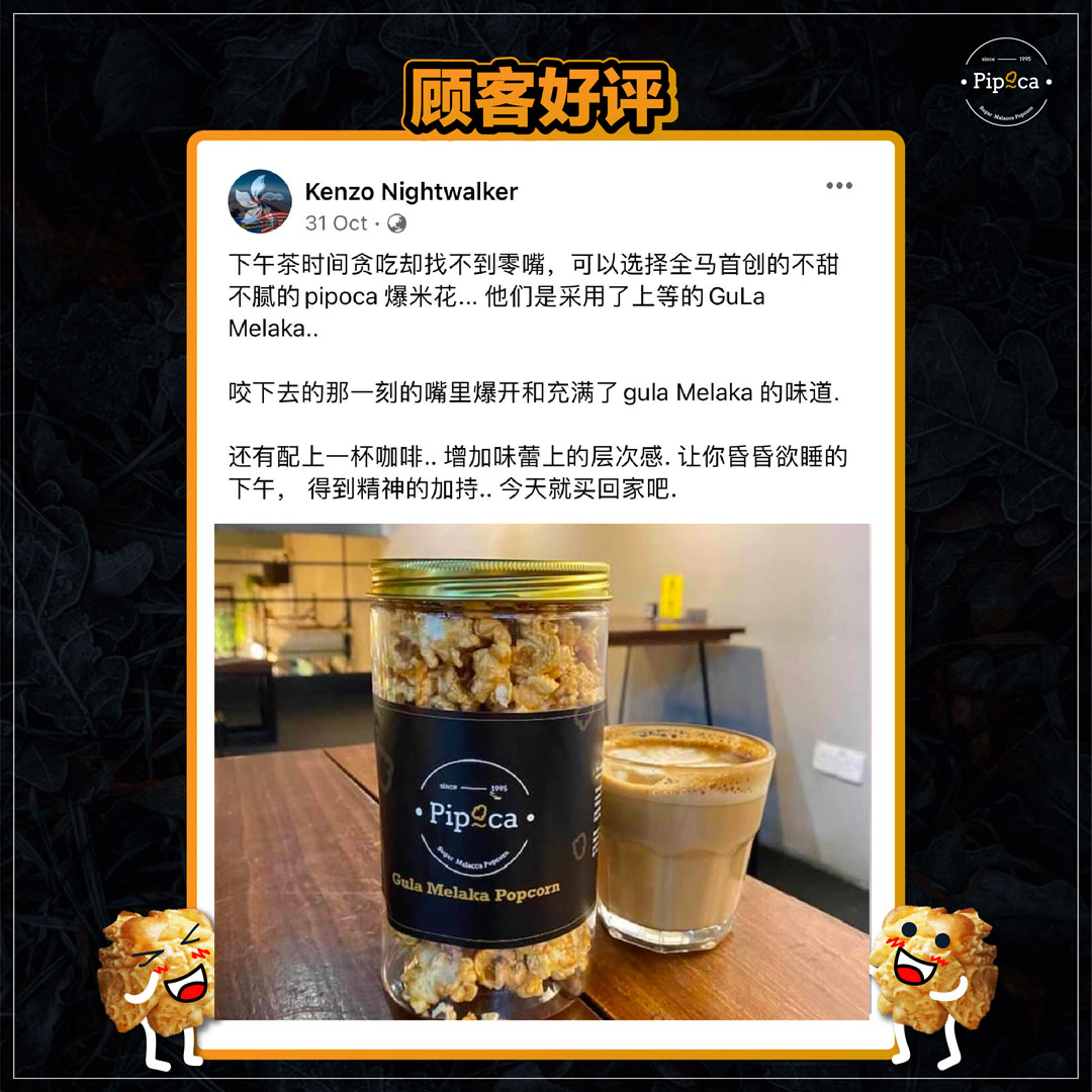 顾客好评-02