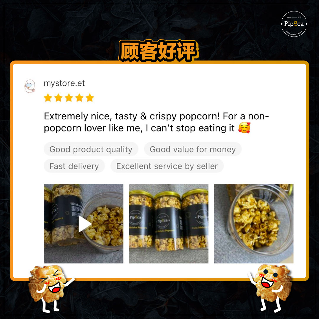 顾客好评-03