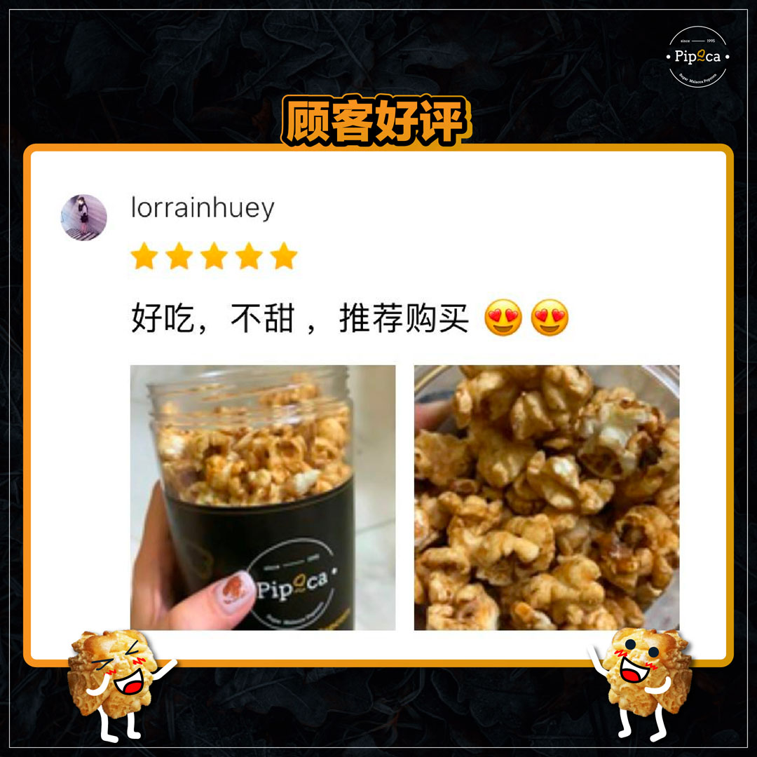 顾客好评-04