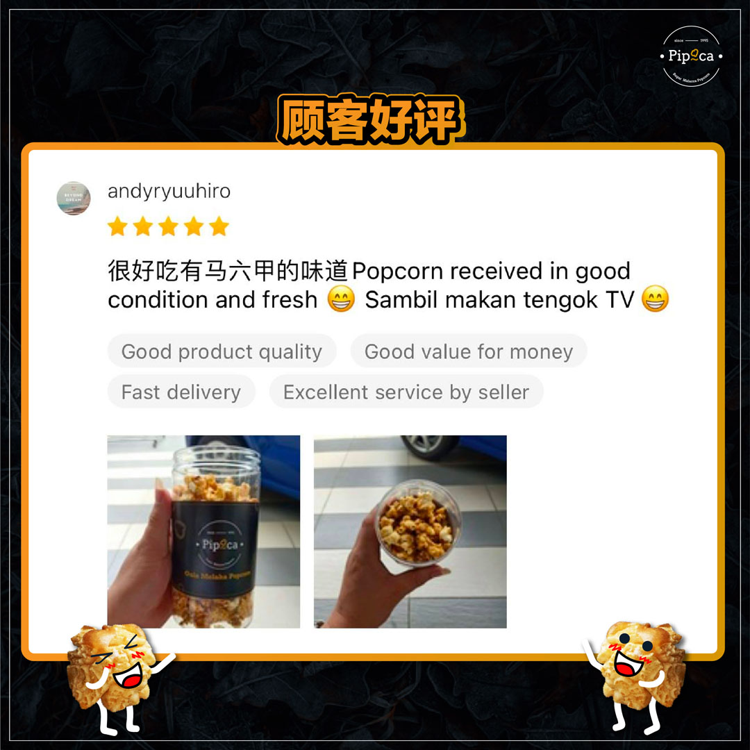 顾客好评-05