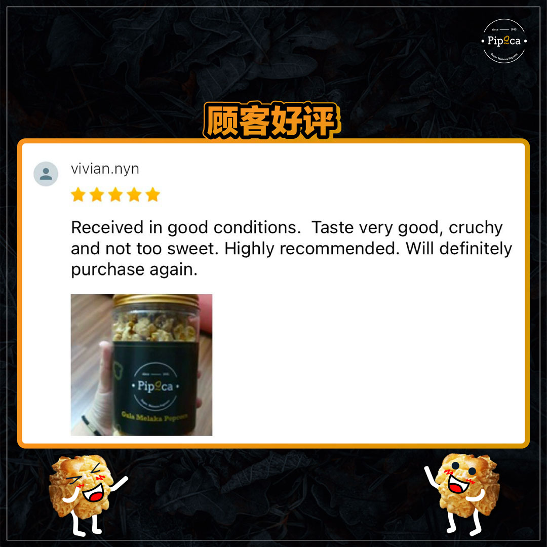 顾客好评-06