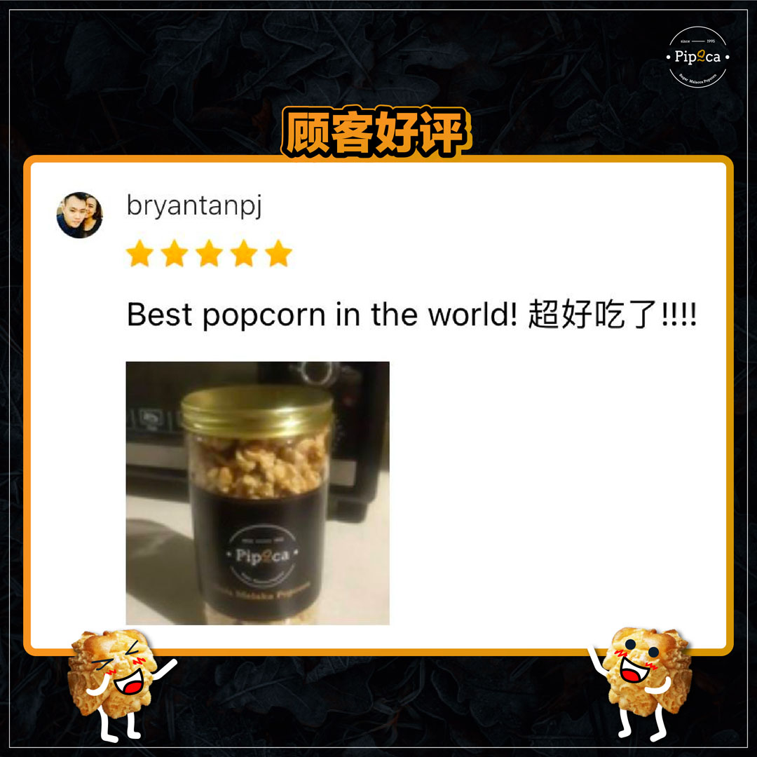 顾客好评-08