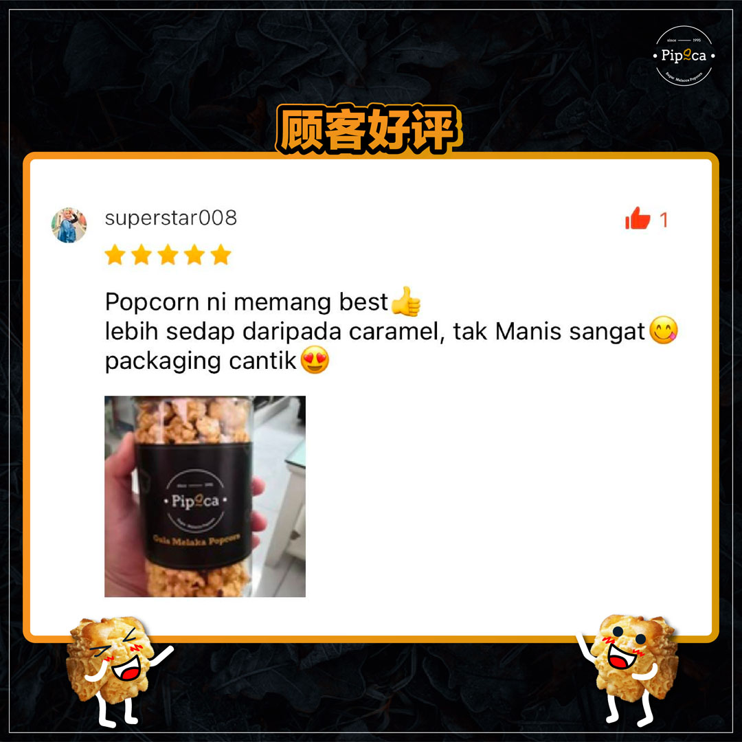 顾客好评-09